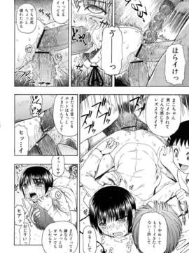 [オイスター] 精液中毒 (別スキャン) [07-01-22]_47
