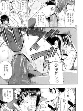 [オイスター] 精液中毒 (別スキャン) [07-01-22]_48