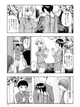 [オイスター] 精液中毒 (別スキャン) [07-01-22]_56