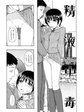 [オイスター] 精液中毒 (別スキャン) [07-01-22]_57