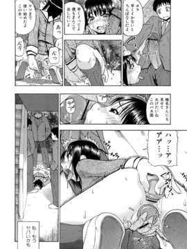[オイスター] 精液中毒 (別スキャン) [07-01-22]_59