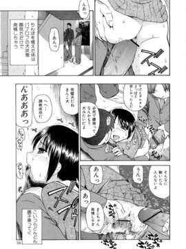 [オイスター] 精液中毒 (別スキャン) [07-01-22]_60