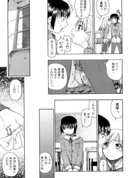 [オイスター] 精液中毒 (別スキャン) [07-01-22]_66