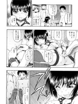 [オイスター] 精液中毒 (別スキャン) [07-01-22]_67