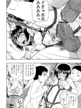 [オイスター] 精液中毒 (別スキャン) [07-01-22]_73