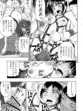 [オイスター] 精液中毒 (別スキャン) [07-01-22]_74