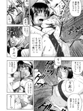 [オイスター] 精液中毒 (別スキャン) [07-01-22]_75