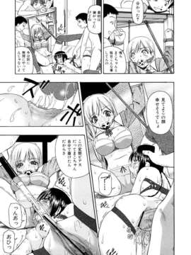 [オイスター] 精液中毒 (別スキャン) [07-01-22]_82