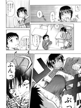 [オイスター] 精液中毒 (別スキャン) [07-01-22]_9