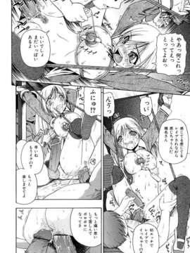 [オイスター] 精液中毒 (別スキャン) [07-01-22]_93