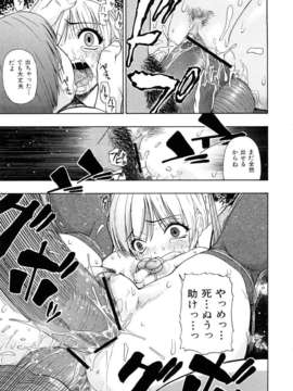[オイスター] 精液中毒 (別スキャン) [07-01-22]_96