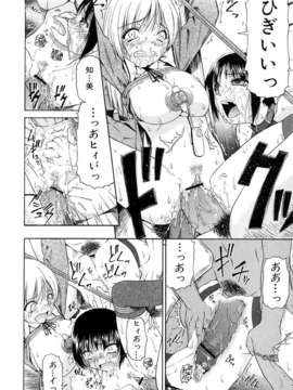 [オイスター] 精液中毒 (別スキャン) [07-01-22]_99
