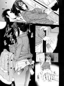 [草津てるにょ][ペットライフ]_0129