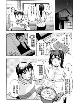 [草津てるにょ][ペットライフ]_0132