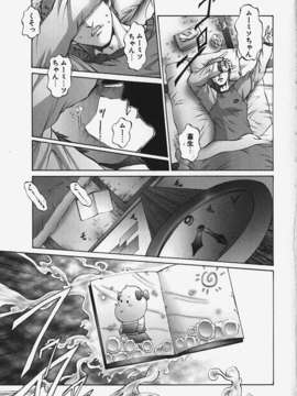 [ピクピクン] 中出处女神话_0085