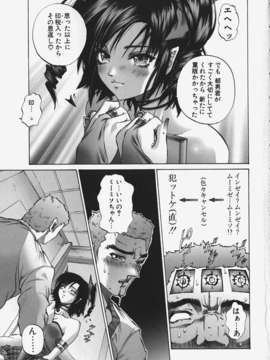 [ピクピクン] 中出处女神话_0091
