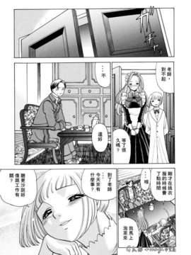 [环望]君がからだで嘘をつく_047