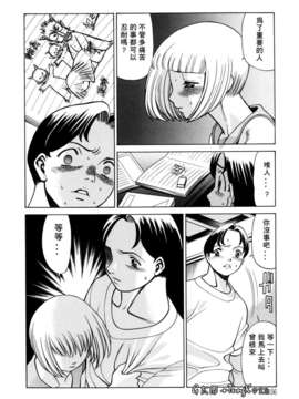 [环望]君がからだで嘘をつく_056