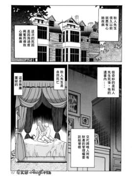 [环望]君がからだで嘘をつく_157