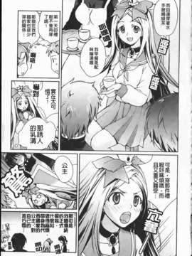 [環々唯]制服ハニー_ric010
