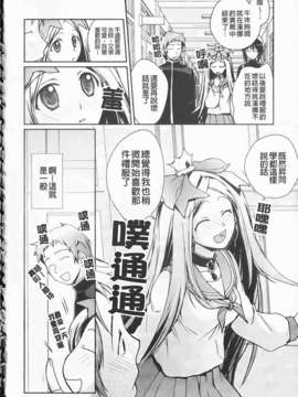 [環々唯]制服ハニー_ric011