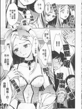 [環々唯]制服ハニー_ric014