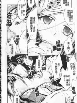 [環々唯]制服ハニー_ric021