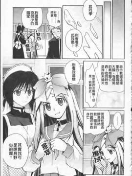 [環々唯]制服ハニー_ric030