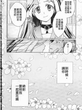 [環々唯]制服ハニー_ric031
