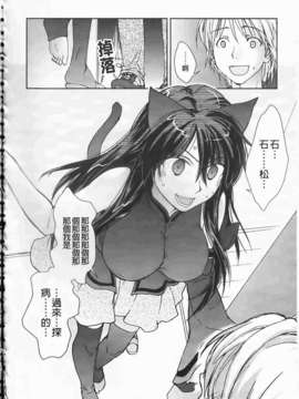 [環々唯]制服ハニー_ric035