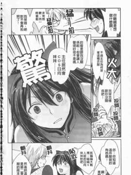 [環々唯]制服ハニー_ric037