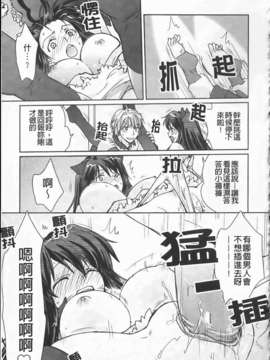 [環々唯]制服ハニー_ric048