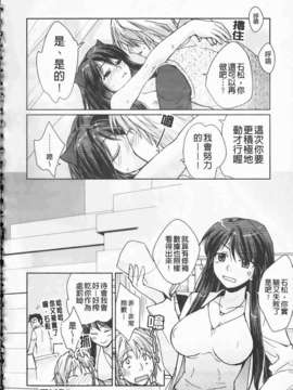 [環々唯]制服ハニー_ric053