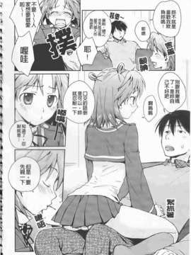 [環々唯]制服ハニー_ric063