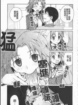 [環々唯]制服ハニー_ric064
