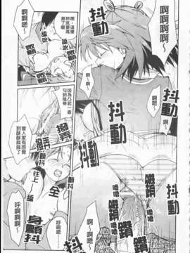 [環々唯]制服ハニー_ric070