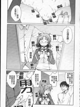 [環々唯]制服ハニー_ric080