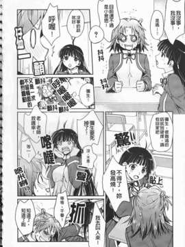 [環々唯]制服ハニー_ric083