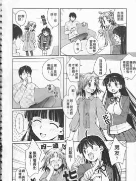 [環々唯]制服ハニー_ric085