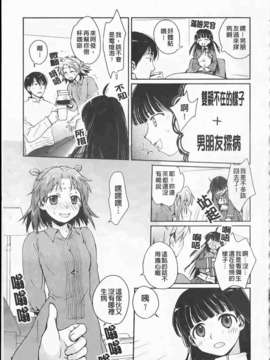 [環々唯]制服ハニー_ric086