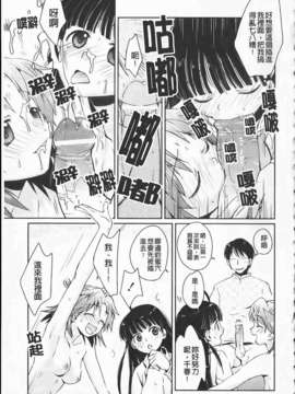 [環々唯]制服ハニー_ric096