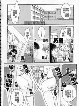 [環々唯]制服ハニー_ric103