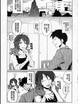 [環々唯]制服ハニー_ric104