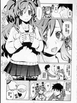 [環々唯]制服ハニー_ric108