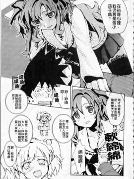 [環々唯]制服ハニー_ric110