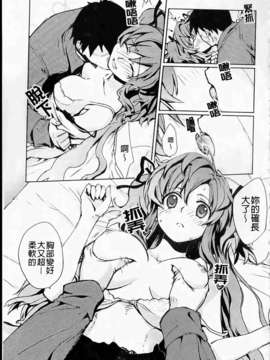 [環々唯]制服ハニー_ric112