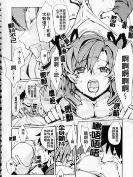 [環々唯]制服ハニー_ric117