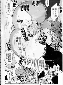 [環々唯]制服ハニー_ric123