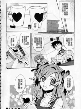 [環々唯]制服ハニー_ric127