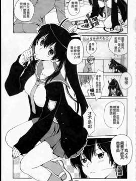 [環々唯]制服ハニー_ric128